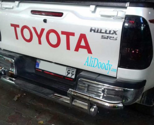 گارد و رکاب تویوتا هایلوکس , گارد عقب تویوتا هایلوکس