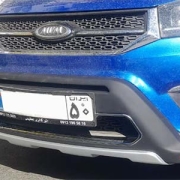 گارد و رکاب X22, گارد جلو و عقب X22