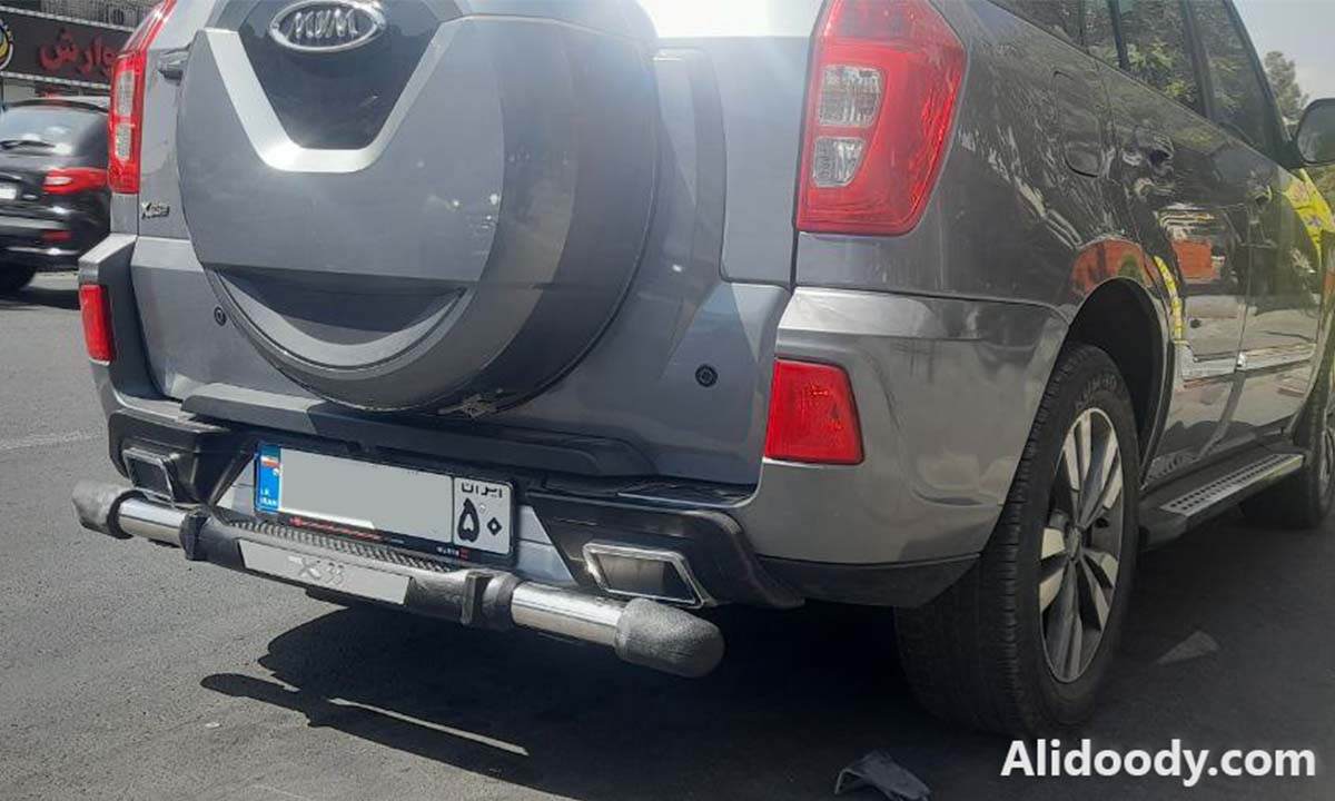 گارد و رکاب MVM X33 S, گارد جلو و عقب لوله‌ای X33 S